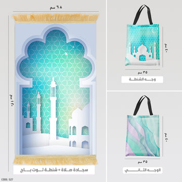 Prayer Rug + Tote Bag (Printed)