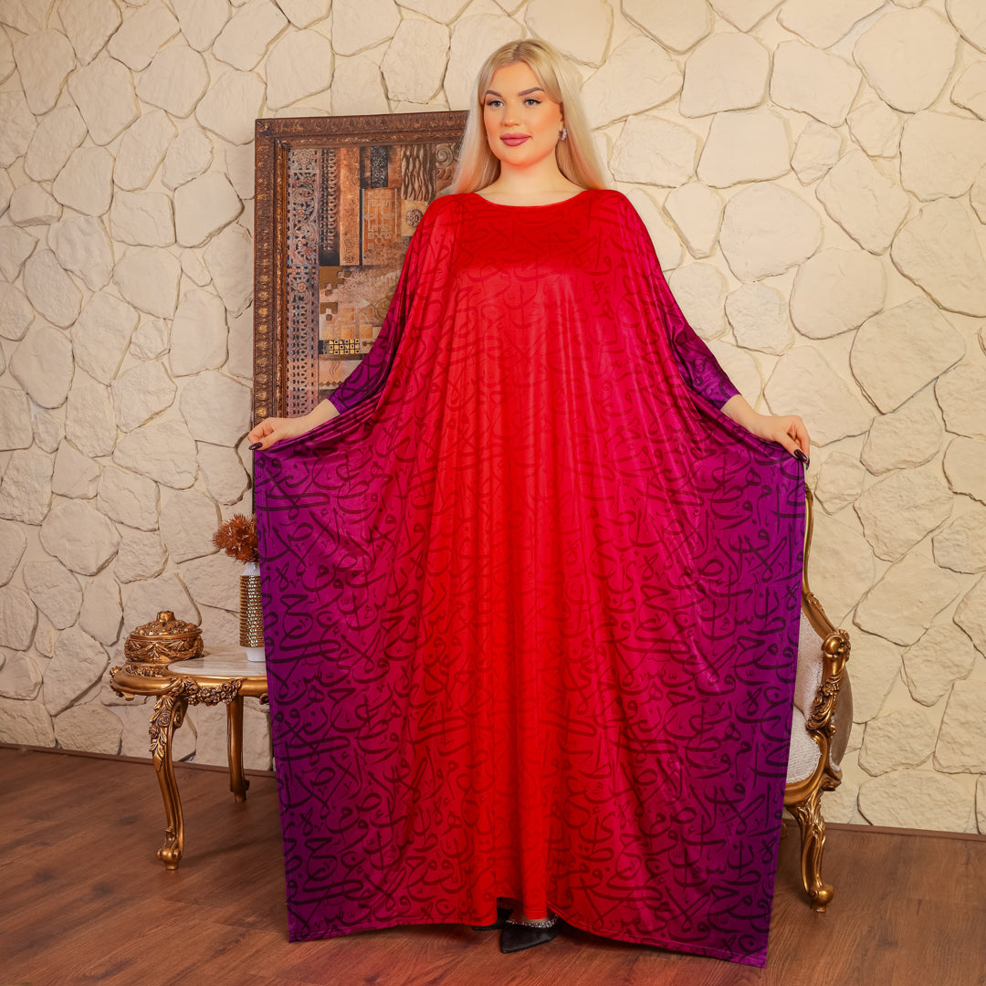 Dubai Jersey Jalabiya- Printed