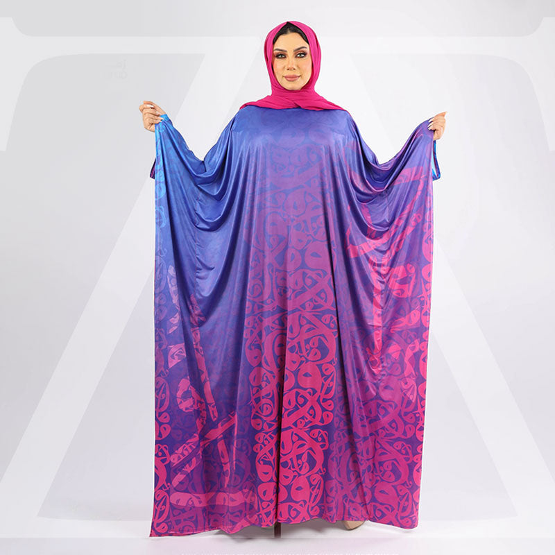 Dubai Jersey Jalabiya- Printed