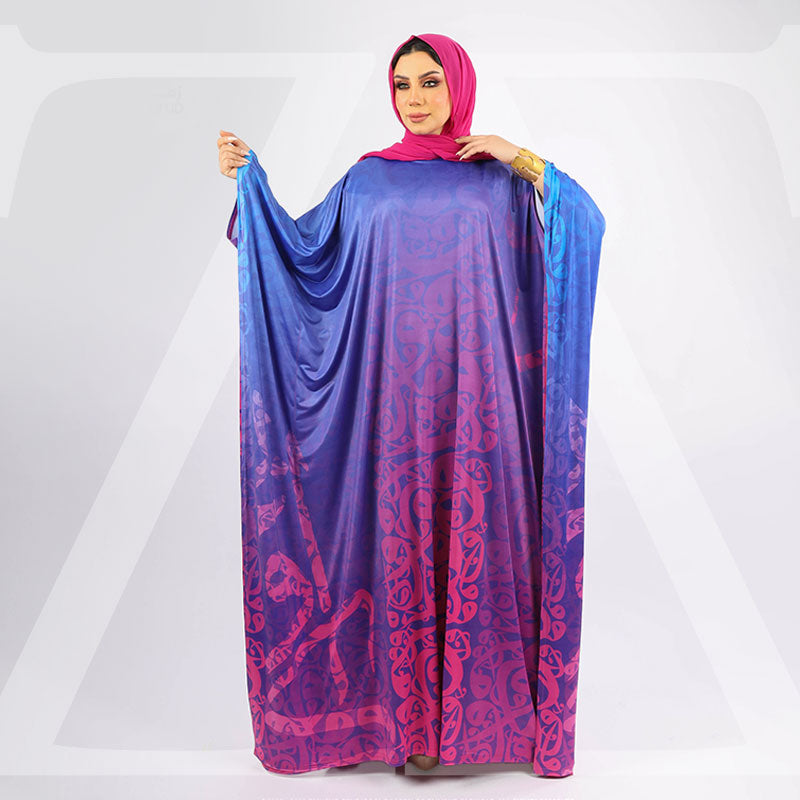 Dubai Jersey Jalabiya- Printed